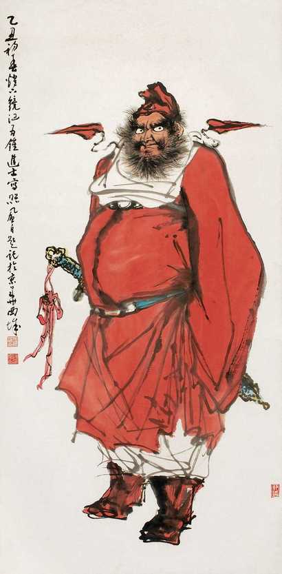 何镜涵 蒋风白 1985年作 钟馗 立轴